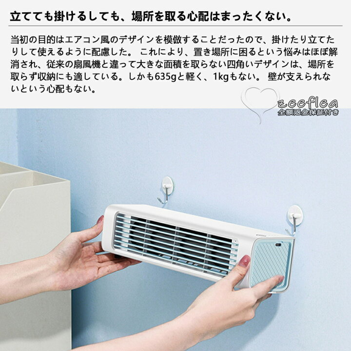 楽天市場】扇風機 ミニクーラー ポータブルエアコン クーラー おしゃれ 