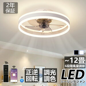 y2Nۏ؁zyyV1ʁzV[Ot@Cg led F ^ k R 6 8 10 12 V[Ot@ rO dc[^[ ^ Cz y BluetoothΉ t@Œ 360°