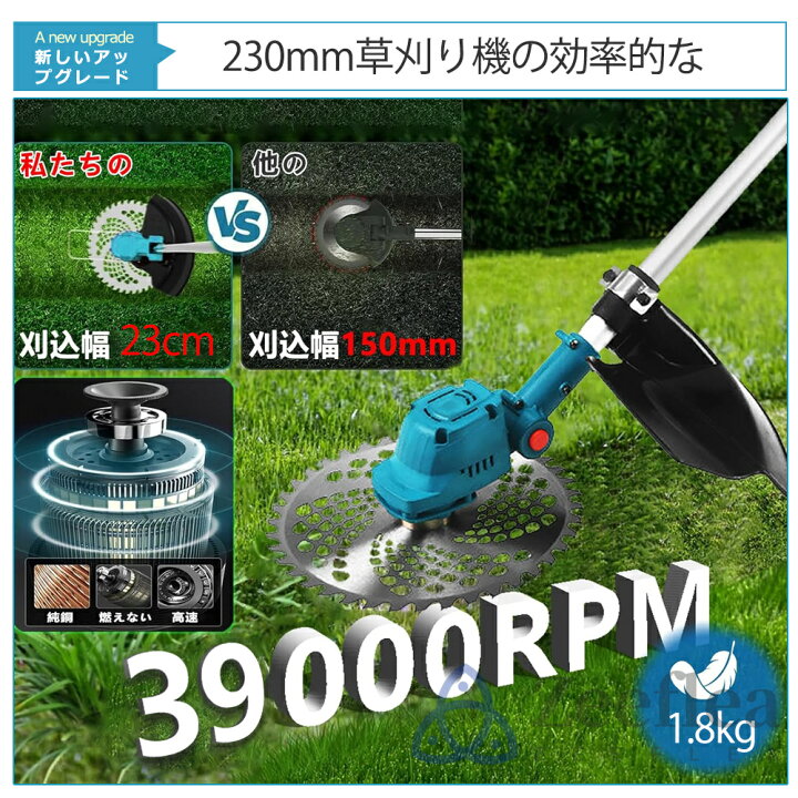 楽天市場】【楽天1位】草刈り機 充電式 電動 草刈機 電動草刈り機 補助 