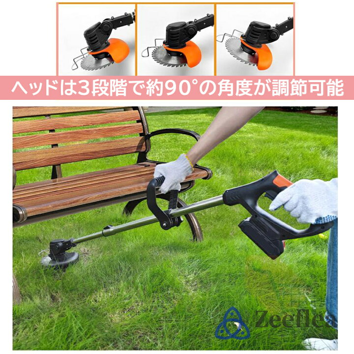 楽天市場】[楽天1位] 草刈り機 充電式 コードレス 電動 草刈機  