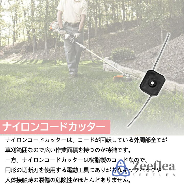 楽天市場】草刈り機 充電式 コードレス 電動 草刈機 ナイロンコード 