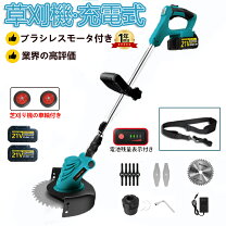 楽天市場】マキタ充電式草刈り機の通販
