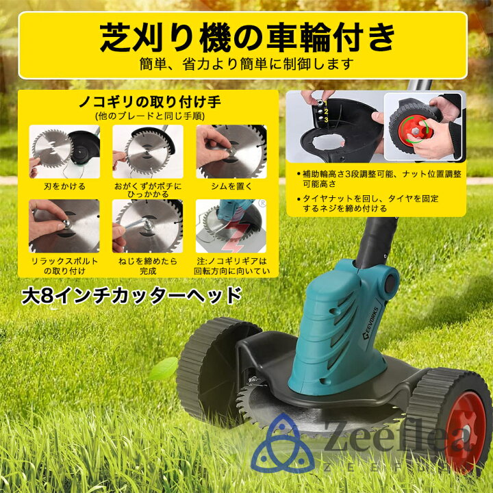 楽天市場】草刈り機 充電式 コードレス マキタ21Vバッテリーを対応 
