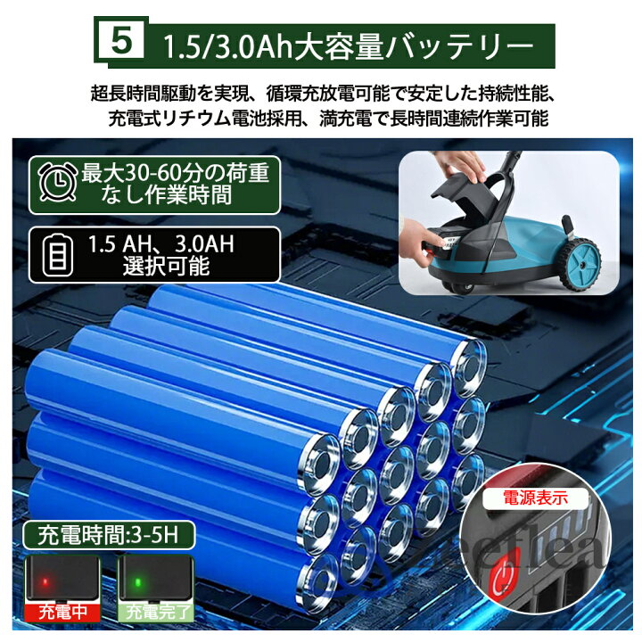楽天市場】【2026新登場】 草刈り機 充電式 コードレス 最新 自走式 