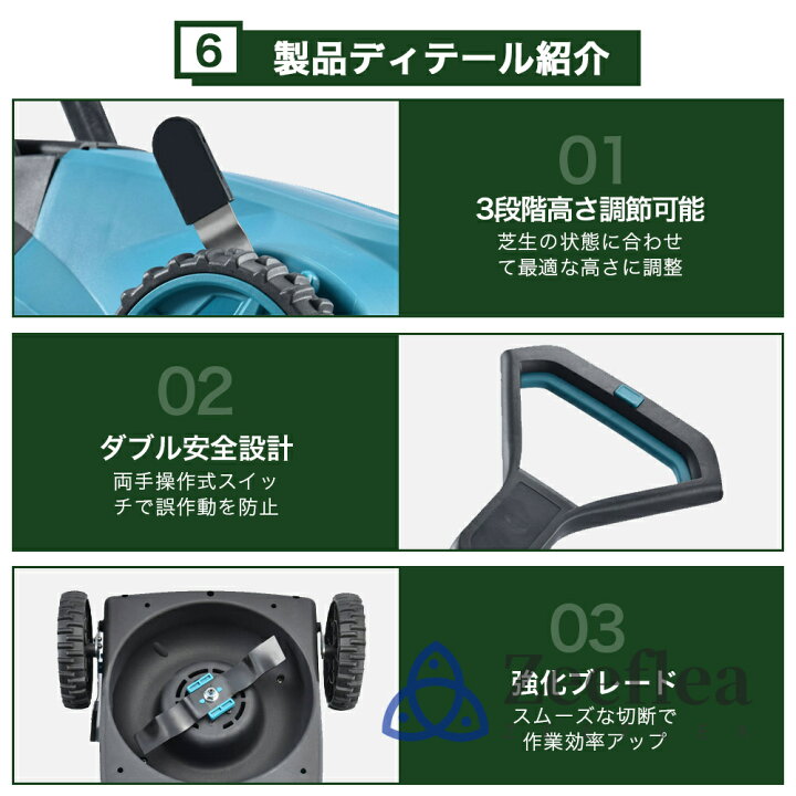 楽天市場】【2026新登場】 草刈り機 充電式 コードレス 最新 自走式 