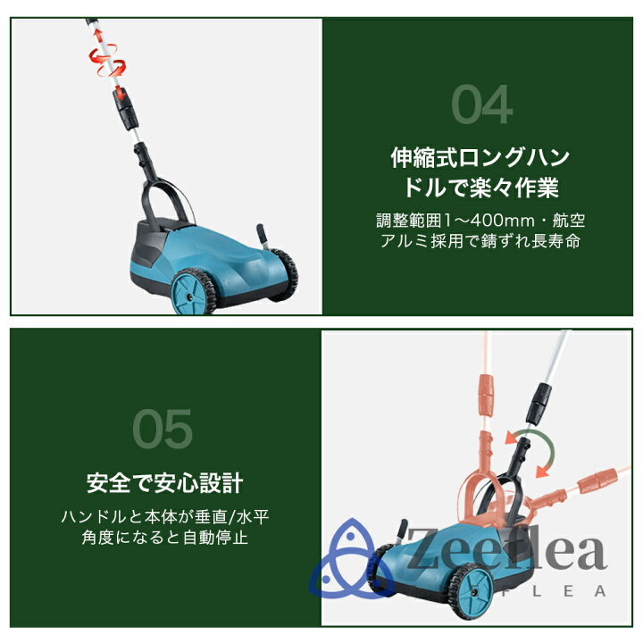 楽天市場】【2026新登場】 草刈り機 充電式 コードレス 最新 自走式 