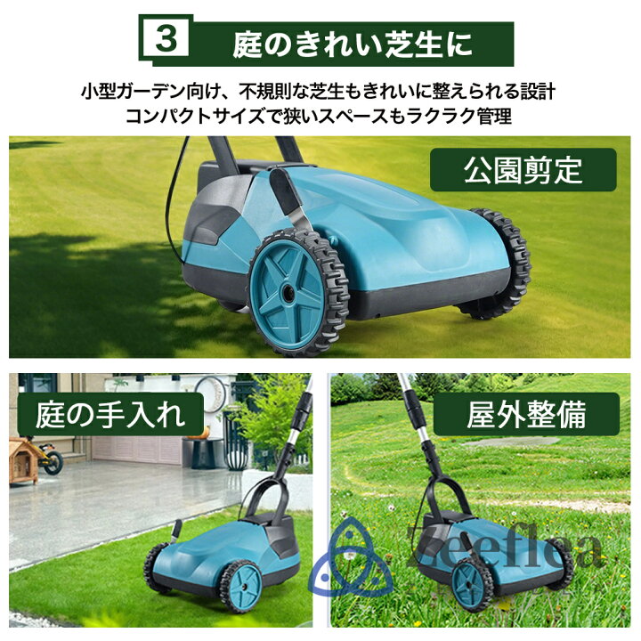 楽天市場】【2026新登場】 草刈り機 充電式 コードレス 最新 自走式 