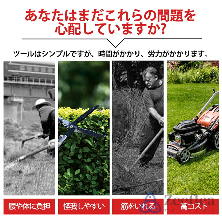 楽天市場】【楽天1位】草刈り機 草刈機 充電式 電動草刈り機 