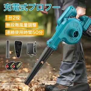 �[�d�� �u�����[ FO-9289 18V�o�b�e���[�݊� �u�����[ �[�d���u�����[ 14.4V 18v �u�����[ �R�[�h���X�u�����[ ���i�K���ʒ��� �d���H�� �[�d�� �R�[�h���X �W����@�\�t�� �W�o �|���@ ��� ����