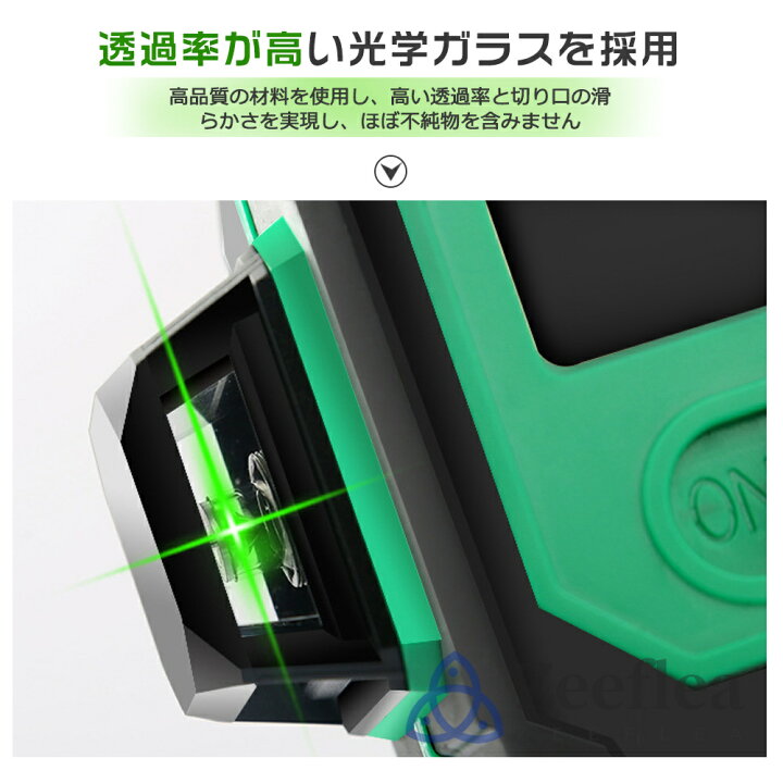 楽天市場】【楽天1位】レーザー墨出し器 レーザーレベル 12ライン 屋外 