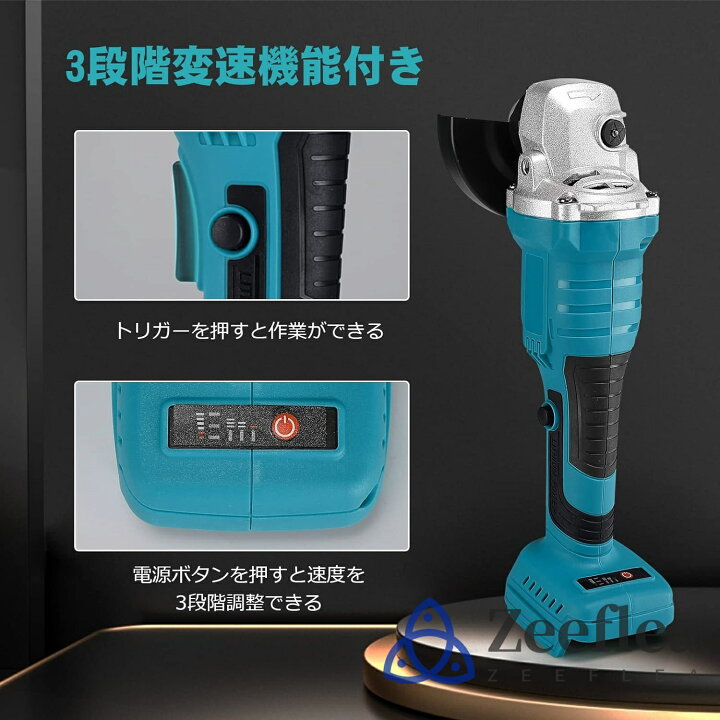 電機工具 3