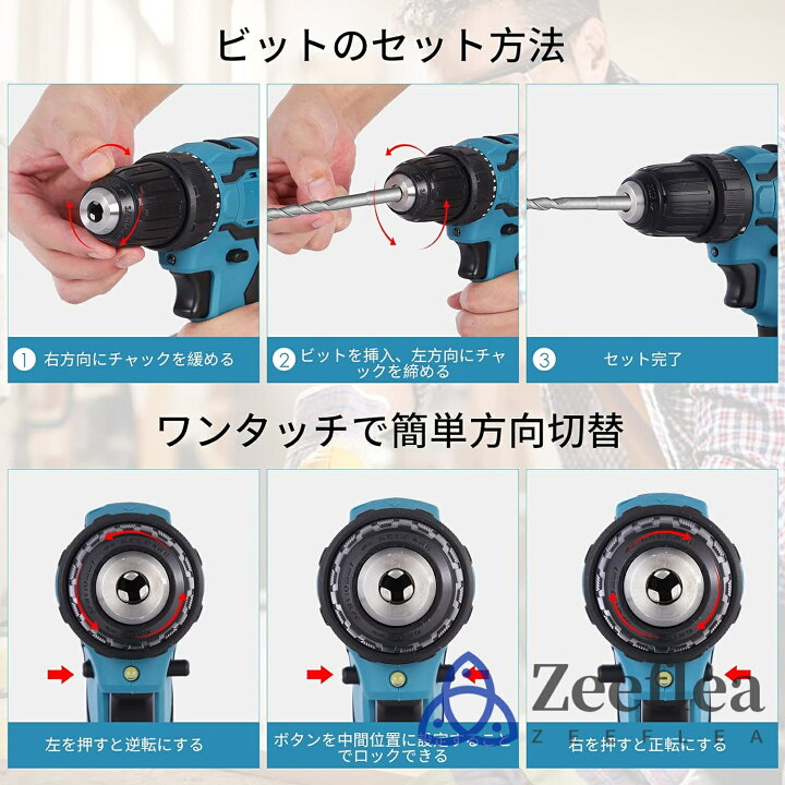 楽天市場】2026最新型 電動工具 セット 3点セッ マルチツールセット 