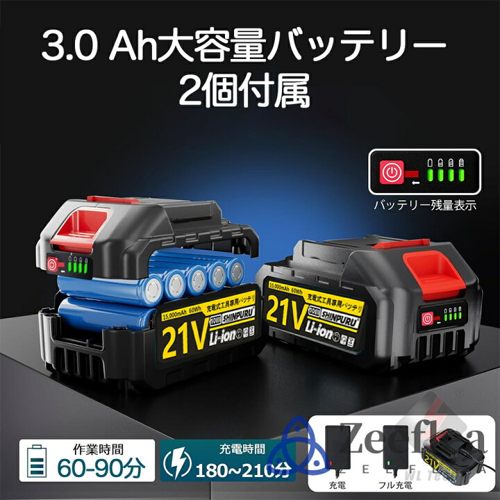 楽天市場】高枝切り電動チェーンソー 高枝切りバサミ 電動 4 in 1 た 