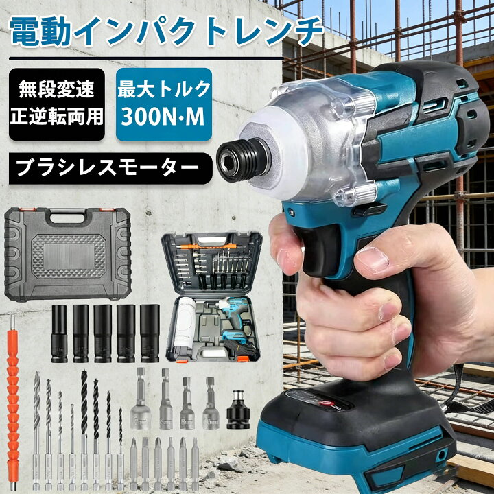 楽天市場】【楽天1位】インパクトレンチ インパクトドライバー 充電式 