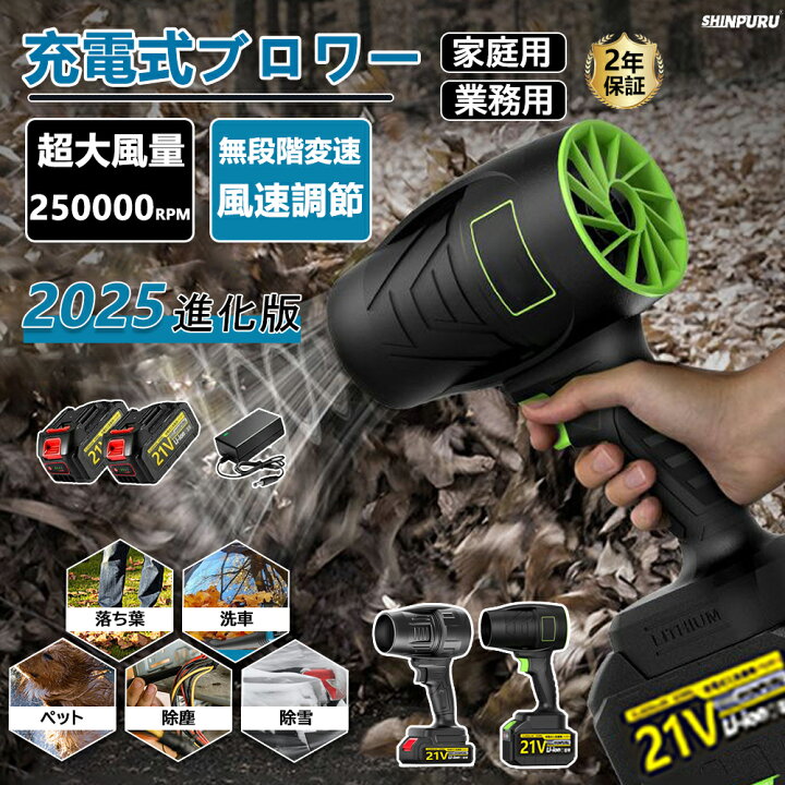 楽天市場】【楽天1位】ブロワー 洗車 充電式ブロワー 強力 ジェット 