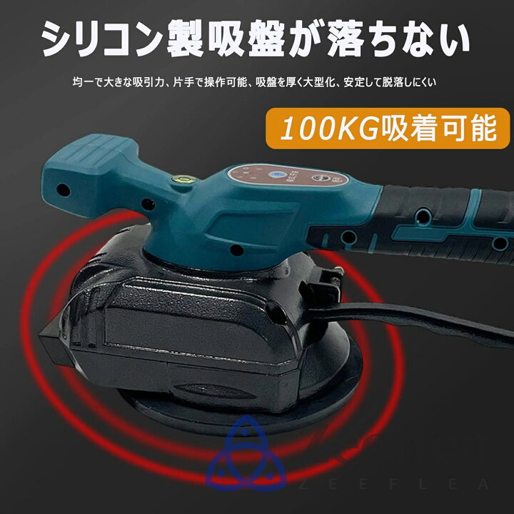 電気タイル張り機、 バッテリー式コードレス壁床タイル敷設振動工具  