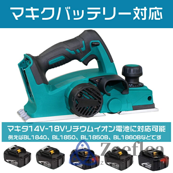 楽天市場】電気カンナ 大工 研磨式 電動木カンナ 木工用 電気かんな 刃 