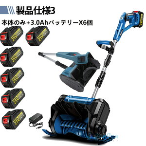 yyV1ʁzd@ @ [d R[hX@ Ⴉ d XRbv ƒp @ ᕝ30cm 3.0AH 21V obe[  dXRbv Vx ႩXRbv ^@ 