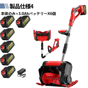 yyV1ʁzd@ @ [d R[hX@ Ⴉ d XRbv ƒp @ ᕝ30cm 3.0AH 21V obe[  dXRbv Vx ႩXRbv ^@ 