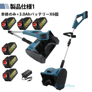 yyV1ʁzd@ @ [d R[hX@ Ⴉ d XRbv ƒp @ ᕝ30cm 3.0AH 21V obe[  dXRbv Vx ႩXRbv ^@ 