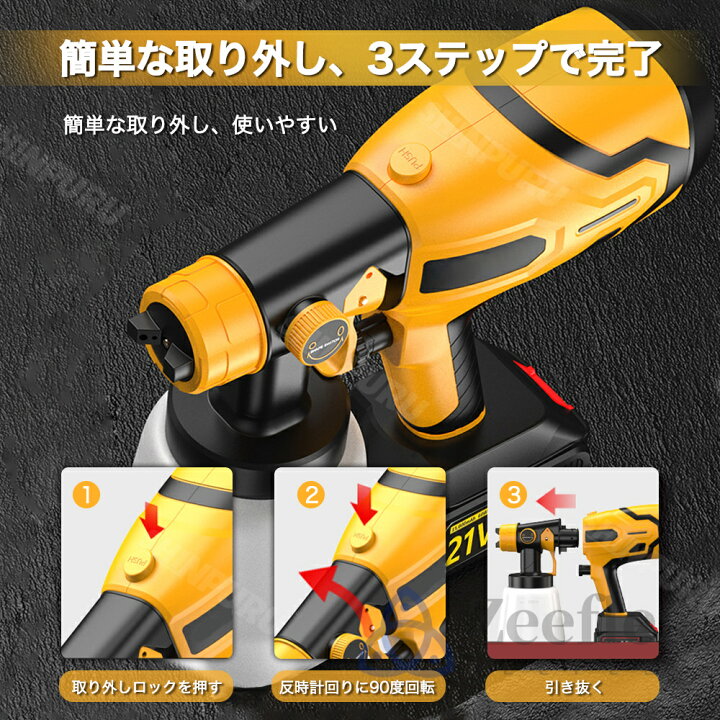 楽天市場】【楽天1位】スプレーガン 電動 充電式 コードレス 電動 