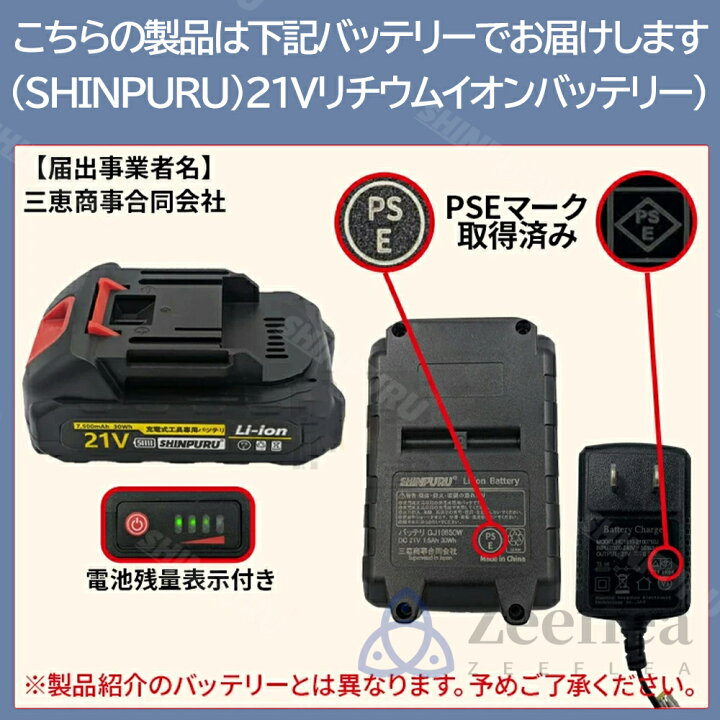 楽天市場】【楽天1位】スプレーガン 電動 充電式 コードレス 電動 