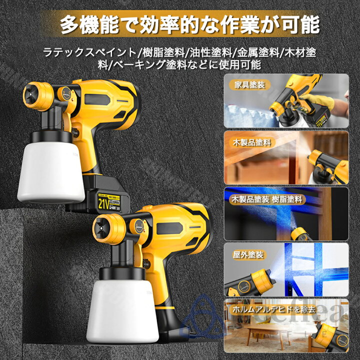 楽天市場】【楽天1位】スプレーガン 電動 充電式 コードレス 電動 