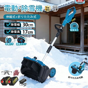 yyV1ʁzd@ @ [d R[hX@ Ⴉ d XRbv ƒp ᕝ30cm 3.0AH 21V obe[  dXRbv Vx ႩXRbv ^@ p