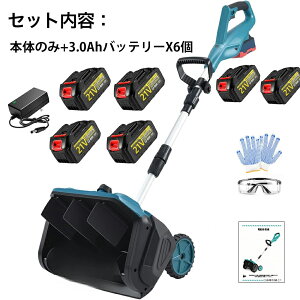 �y�y�V1�ʁz�d������@ ����@ �[�d�� �R�[�h���X����@ �Ⴉ�� �d�� �X�R�b�v �ƒ�p 30cm���ᕝ 17cm���ፂ 3.0AH 21V �o�b�e���[ �d������X�R�b�v �V���x�� �Ⴉ���X�R�b�v ���^����@ ����p