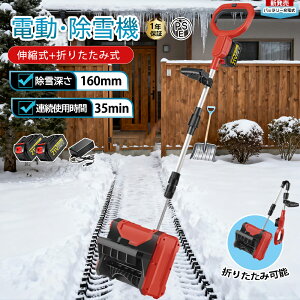 Ⴉ d XRbv ƒp d@ @ [d R[hX@ @ ᕝ31cm 3.0AH 21V  dXRbv Vx ႩXRbv }L^obe[݊ ^@ 