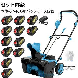 @ [d ^ 艟 d@ R[hX@ ƒp LEDCgt  y dXRbv ȒP SXCb` d@ eʃobe[ 21V ᕝ56cm 