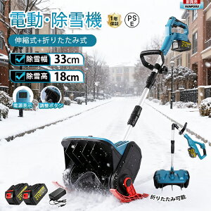 Ⴉ d@ @ [d R[hX@ d XRbv R[hX ƒp @ ᕝ33cm 3.0AH 21V obe[  dXRbv Vx ႩXRbv ^@ 