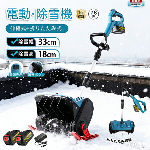 @ [d R[hX@ Ⴉ d@ d XRbv R[hX ƒp @ ᕝ33cm 3.0AH 21V obe[  dXRbv Vx ႩXRbv ^@ 