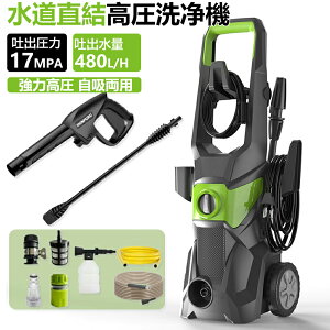 @ Ɩp ƒp 1800W őfo17MPa {p  zp N[i[ z[X16m+z[X1.5mEሳؑ։\ ȃGl d≏ IPX5h ^y