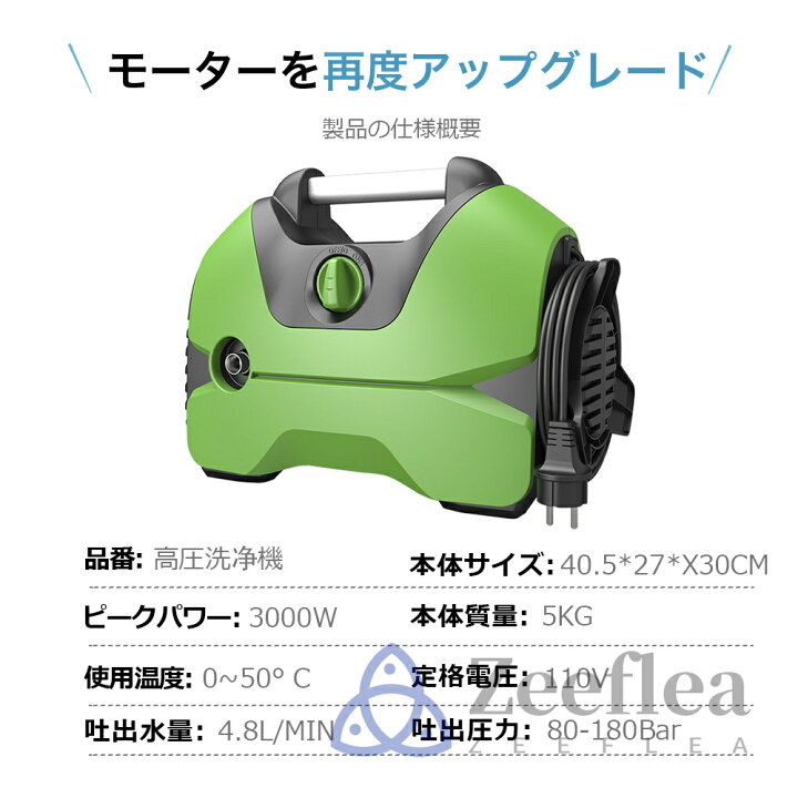 楽天市場】【楽天1位】高圧洗浄機 業務用 家庭用 水道直結 AC 1200W 