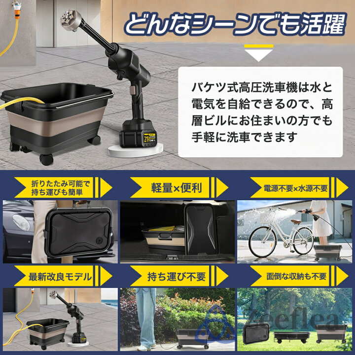 楽天市場】高圧洗浄機 コードレス 充電式 コードレス高圧洗浄機 7MPa 