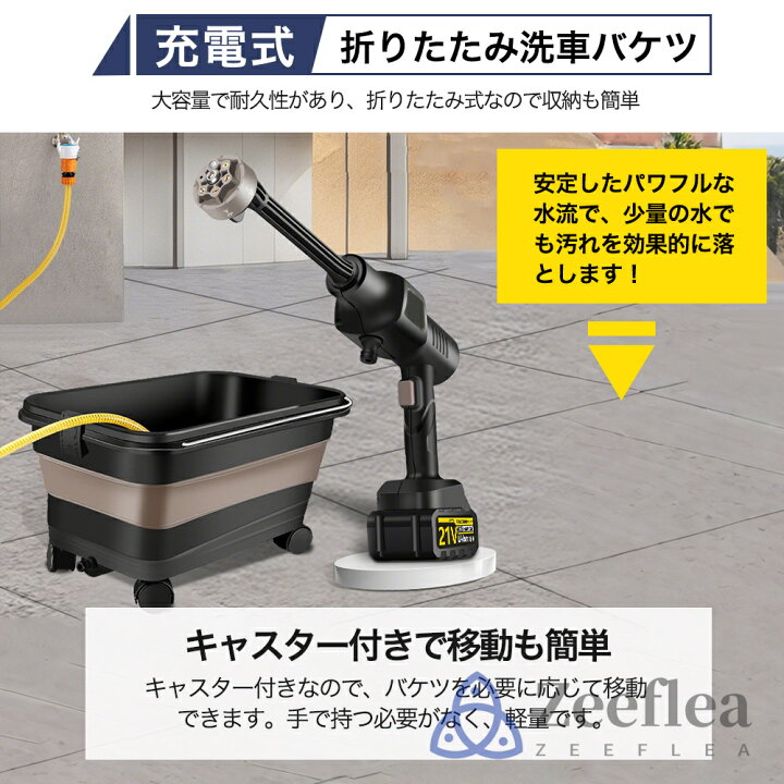 楽天市場】高圧洗浄機 コードレス 充電式 コードレス高圧洗浄機 7MPa 