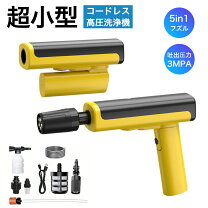楽天市場】worx充電式高圧洗浄ガンハイドロショットの通販