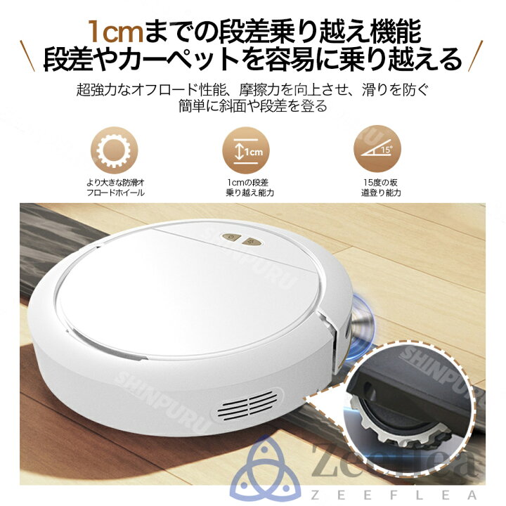 楽天市場】【楽天1位】ロボット掃除機 お掃除ロボット 水拭き両用  