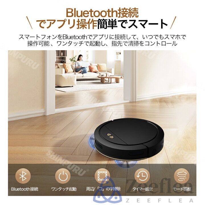 ロボット掃除機 水拭き 両用 6800Pa 強力吸引 切り捨て ブラシレス  