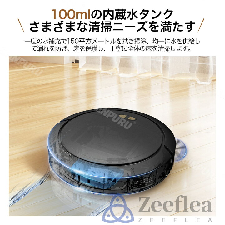 楽天市場】【楽天1位】ロボット掃除機 お掃除ロボット 水拭き両用  