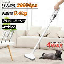 楽天市場】ハンディー掃除機 4000pa吸引力の通販