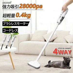 yyV1ʁz|@ R[hX nfBN[i[ ԗp [d 28000pa ͋z Ɩp y XeBbN|@ HEPAdh 4way TCN ^ XeBbNN[i[ R[hXN[i