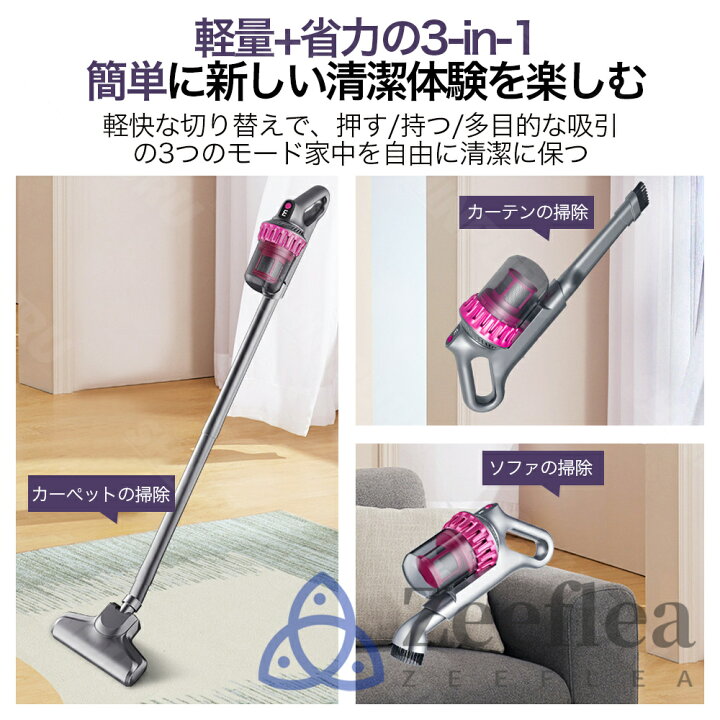 楽天市場】【楽天1位】掃除機 コードレス 人気 サイクロン式 強力吸引  