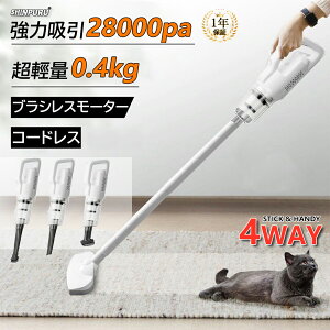 yyV1ʁz|@ R[hX nfBN[i[ ԗp [d 28000pa ͋z Ɩp y XeBbN|@ HEPAdh 4way TCN ^ XeBbNN[i[ R[hXN[i