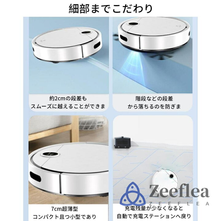 楽天市場】ロボット掃除機 シンプル操作 強力吸引 4500Pa 強力吸引 水 