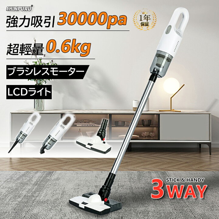 楽天市場】【楽天1位】掃除機 コードレス 乾湿両用 強力吸引 ハンディ 