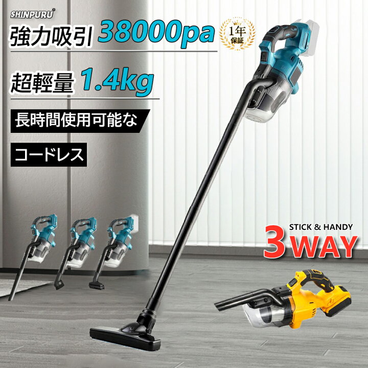 楽天市場】掃除機 コードレス 48000pa 強力吸引 超強力 電動集塵機 