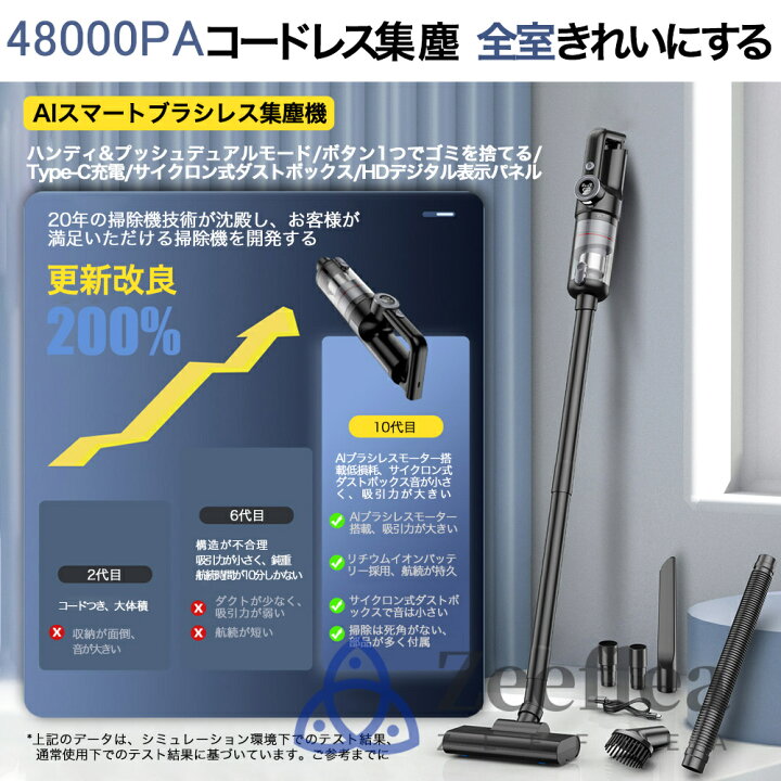 楽天市場】【楽天1位】掃除機 コードレス 充電式 乾湿両用 ハンディ 