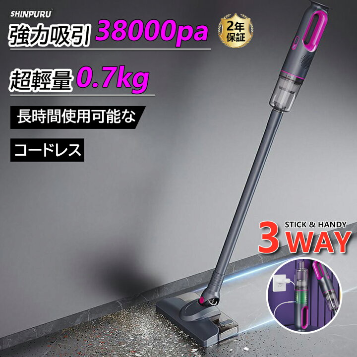 楽天市場】【楽天1位】掃除機 コードレス 充電式 乾湿両用 ハンディ 